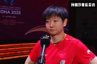 费德勒刷新世界纪录，孙颖莎教练激动落泪！
